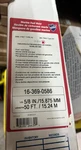 New Shields Hose 5/8IN X 50FT Type A2 Fuel Line 16-369-0586. Fixed Price $235.25.