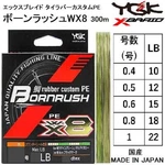 Ygk X-braid Rubber Custom Pe Born Rush WX8 Line 200M-400M. Fixed Price $64.10.